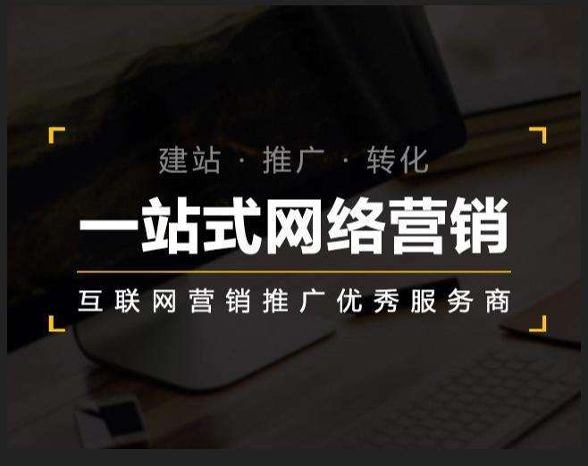 启东企业如何怎么利用网络推广抓取潜在客户