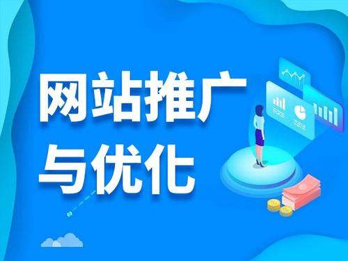 启东电商类网络推广如何做才有更好的效果