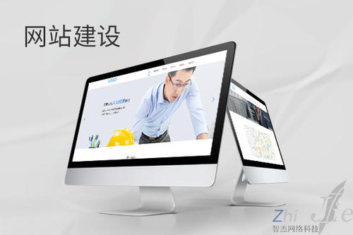启东网站建设公司分析网页设计如何提升吸引力