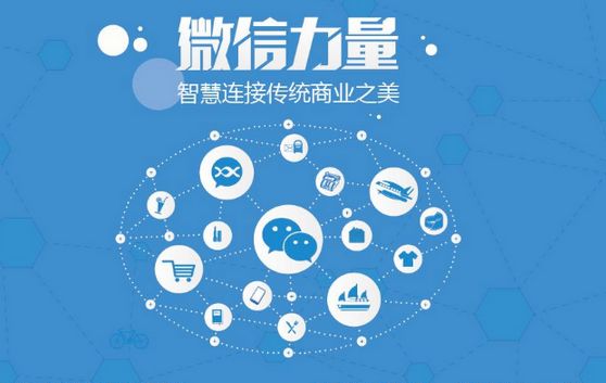 启东微信开发可以帮助企业解决哪些难题？如何做呢？