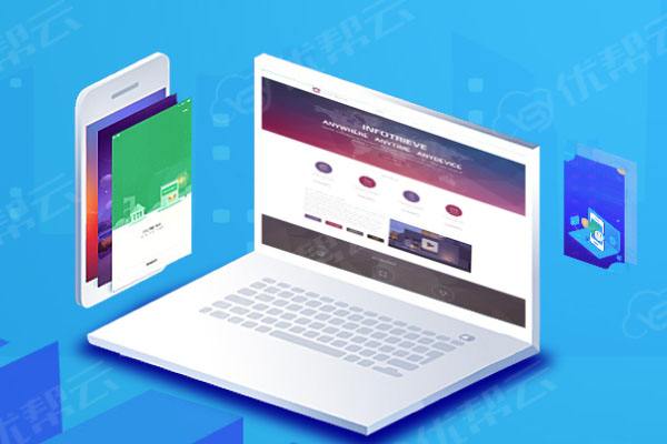 启东网络推广公司分析为何企业如此重视网络品牌推广
