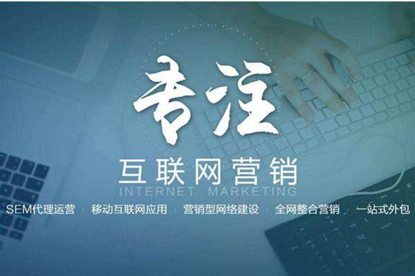 启东电商行业做网络推广需要具备的条件有哪些