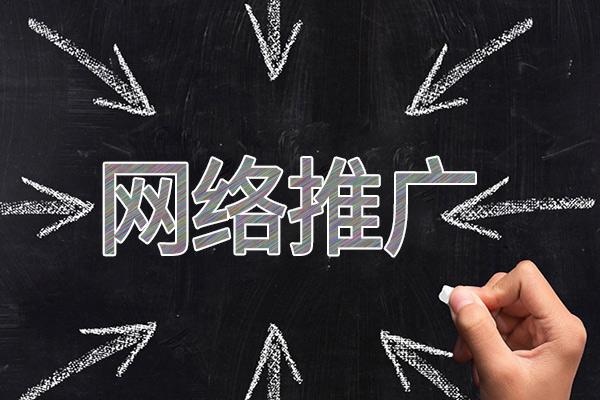 启东网络推广公司介绍几个企业软文推广的发布平台