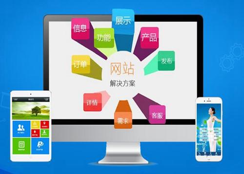 启东如何进行网站设计才能突出产品的优势