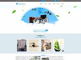 启东电器,家电公司网站模板,电器,家电公司网页模板